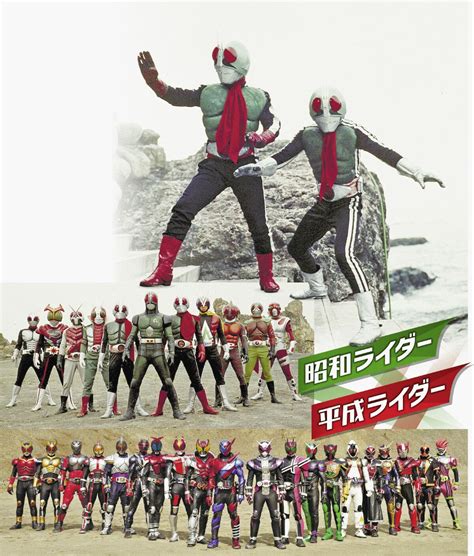 写真：昭和ライダー 平成ライダー 人気不滅 仮面ライダー 放送開始から50年 正月特集 （第4集） 芸能・文化 沖縄タイムス＋プラス