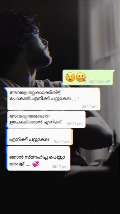 ഞാൻ സ്നേഹിച്ച പെണ്ണ് അവള് Youtube