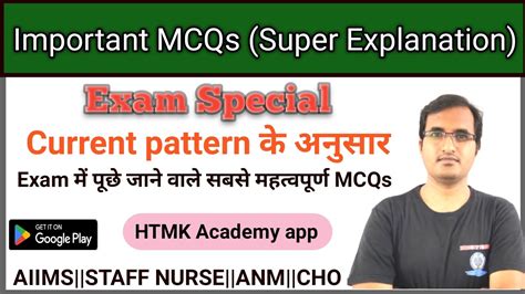 Important Anm Cho Nursing Officer Mcq Norcet Anm Cho Upsssc Exams