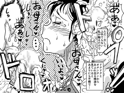 JUNKセンター亀横ビル 禁断の愛 母子交尾の鎮魂歌 DL版 13 Hentai Juggs Big Hentai Tits