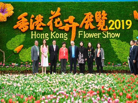 Hong Kong Flower Show Opens With Photos