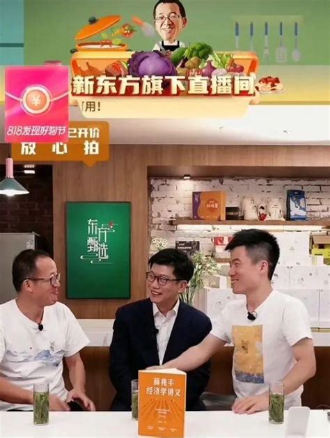 3月收割20亿！东方甄选的”作业“你会抄了吗？ 知乎