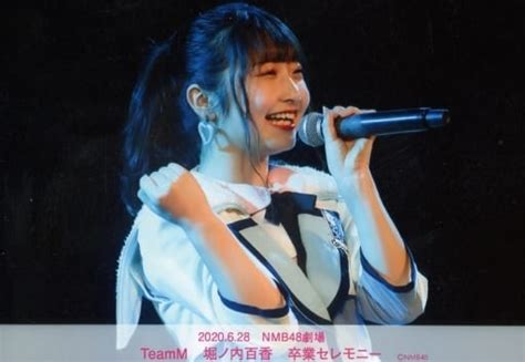 駿河屋 堀ノ内百香 2020 6 28 Nmb48劇場 Nmb48劇場「堀ノ内百香 卒業セレモニー」記念写真（女性生写真）