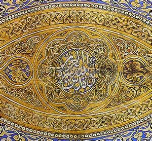 Our Mountain Echoes Your Voice to You (12/15/2024) - Reading Rumi