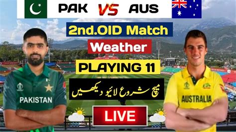 Pakistan Vs Australia World Cup Warm Up 2023 Pak Vs Aus Warm Up Match