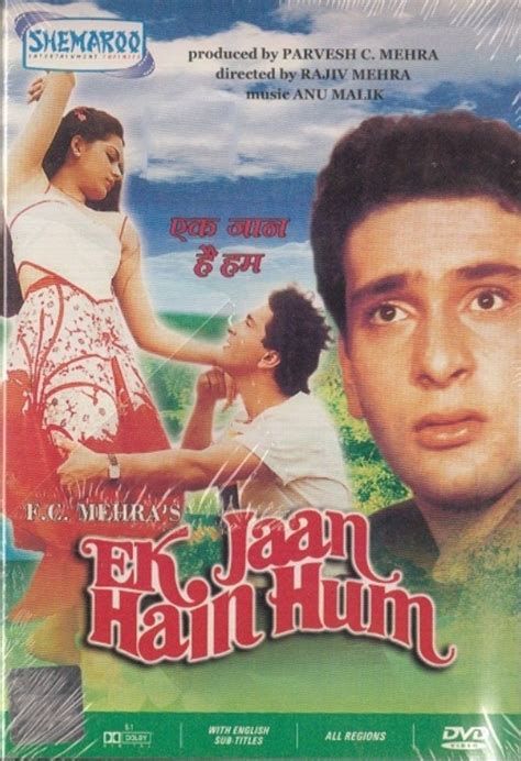 Ek Jaan Hain Hum 1983