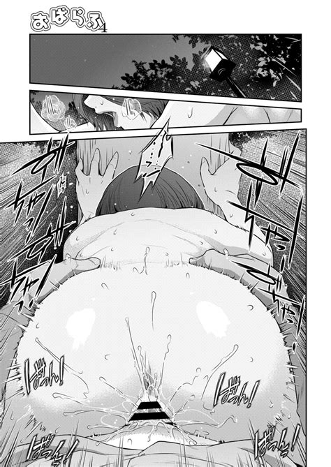 COMIC HOTMiLK Koime Vol 49 Page 166 Nhentai Hentai Doujinshi And Manga