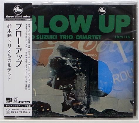 NEW CD ISAO SUZUKI TRIO QUARTET BLOW UP TBM JAPAN CMRS 0043 EBay