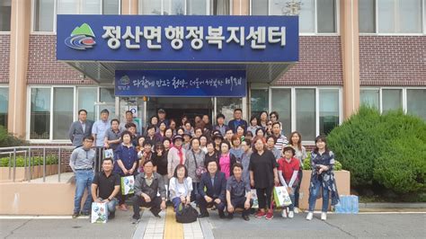 본오2동 마을계획실천단 청양군 정산면 고추·구기자 축제 방문