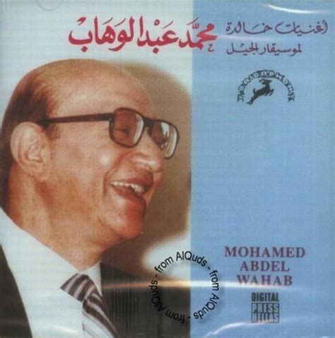 Mohamed Abdel Wahab Arabic Cd Ebay