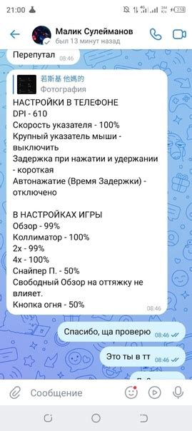 Держите настройки на тел текно спарк 8с | DIZTARI_GROUP | ВКонтакте