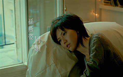 孙燕姿 同类 Mv官方字幕修复版 1080p Bilibilib站无水印视频解析——yiuios易柚斯