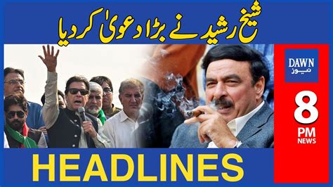 Sheikh Rasheed Nay Bara Dawa Kardiya 8 PM Dawn News Headlines