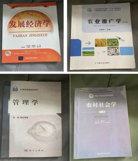 河北工程大学农业管理考研（342农业知识综合四817农业推广学）经验分享 知乎