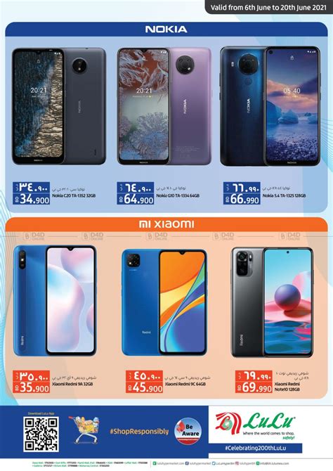 lulu hypermarket phone offers