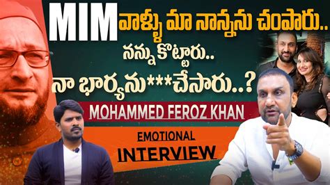 Congress Leader Feroz Khan Interview Feroz Khan Emotional Words About