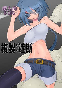 Artist Kyuusuikei E Hentai Galleries