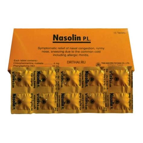 Таблетки от насморка Назолин (Nasolin 10 tablets) - купить в интернет ...