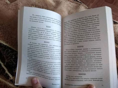 Книга: Последний день приговоренного к смерти - Виктор Гюго. Купить ...