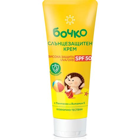 Крем Бочко слънцезащитен SPF50 75мл на СУПЕР Цена ️42896 ️ — OK Office