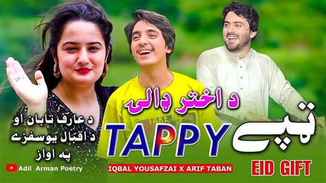 Pashto Ghamjani Tappy Da Akhtar Tappy Iqbal Yousafzai And Arif