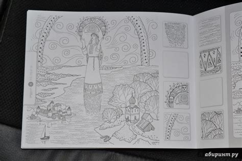 Книга: Книга исполнения желаний. Зендудлы на каждый день - Екатерина ...