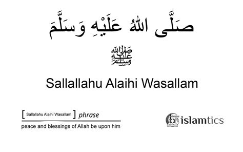 Sallallahu Alaihi Wasallam ﷺ SAW in Arabic Meaning islamtics