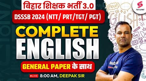 Bihar Bpsc Tre 3 0 Dsssb 2024 Ntt Tgt Pgt Complete English For Bihar Tre 3 0 Deepak Sir