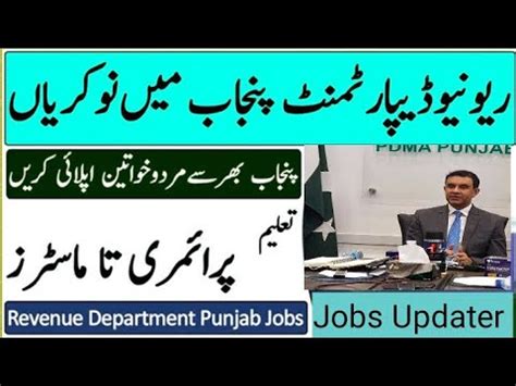 Board Of Revenue Punjab Jobs 2022 Federal Board Of Revenue Jobs 2022