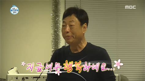 HOT Father s tears 나 혼자 산다 YouTube