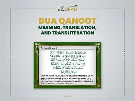 Dua E Qunoot Dua For Witr Salah