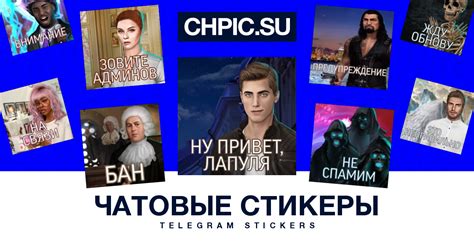 Telegram Sticker ️ From Чатовые стикеры Pack