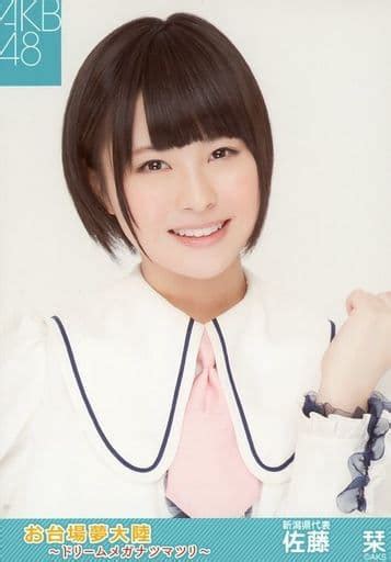 Official Photo AKB48 SKE48 Idol AKB48 Shiori Sato Bust Up