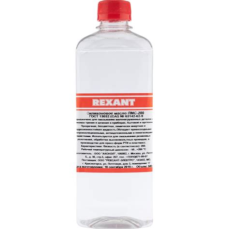 Силиконовое масло REXANT ПМС-200, 500 мл 09-3932 - выгодная цена ...