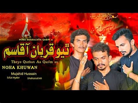 nohathyo qurban aa qasim  mujahid hussainshahzad ali