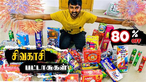 Sivakasi Pattasu 2021 சவகச படடச Pandian Crackers Unboxing