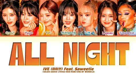 Ive All Night Feat Saweetie Lyrics Color Coded Lyric Eng