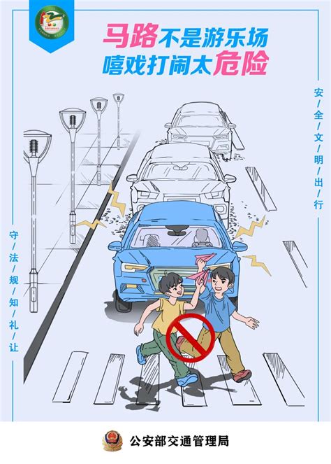 权威发布 公安部等八部门联合开展第十个“全国交通安全日”群众性主题活动澎湃号·政务澎湃新闻 The Paper