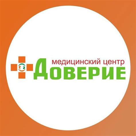 Медицинские услуги, цены и отзывы в Набережных Челнах и Менделеевске ...
