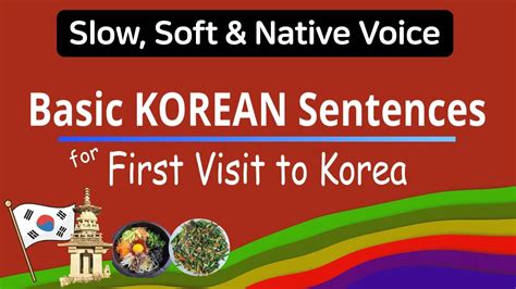 First Visit To Korea🇰🇷 20 Basic Korean Sentences Slow And Soft Voice