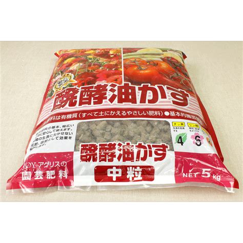 Japanese Organic Fertilizer Medium Pellet Joy Agris 5 Kg