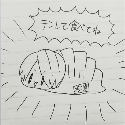 「カメラロールから出てきた なんだこれ 」yΔkiudoИやきうどんの漫画