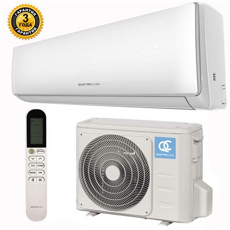 Сплит-система Quattroclima Bergamo QV-BE09WB/QN-BE09WB для помещения до ...