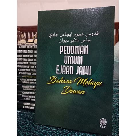 Zbh Pedoman Umum Ejaan Jawi Bahasa Melayu Dewan Shopee Malaysia