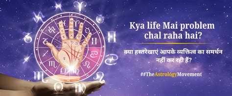 Vedic Astrologer In India Sai Upasak Astrology