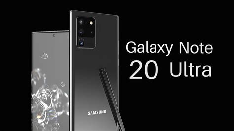 Samsung Galaxy Note20 Ultra (Самсунг Галакси Ноут 20 Ультра ...