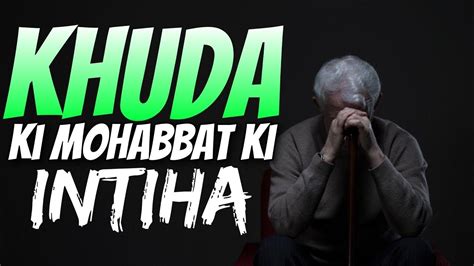 Episode 07 Khuda Ki Mohabbat Ki Inteha Shahaban Talks Youtube