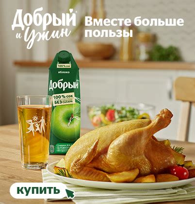 Соки купить с доставкой, цены в интернет-магазине Едоставка