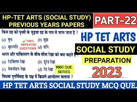 PART 22 HP TET TGT ARTS PREPARATION 2023 HP TET JUNE 2023