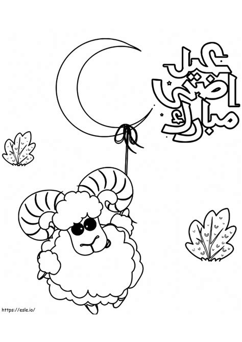 Aïd Moubarak coloriage Dessin a colorier imprimables gratuites pour